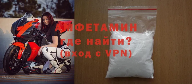 ссылка на мегу зеркало  Каменск-Шахтинский  Amphetamine 97% 