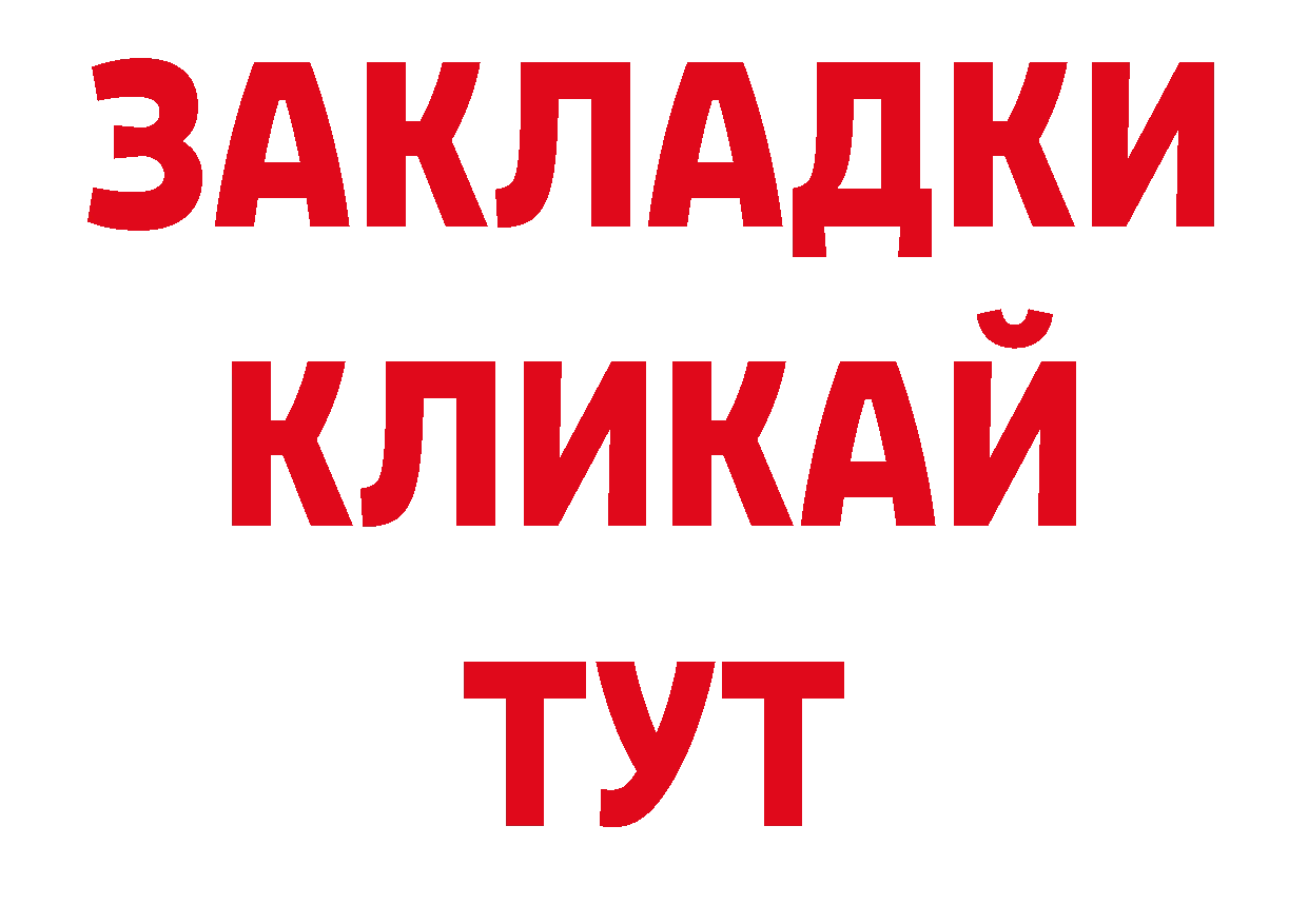 Первитин кристалл зеркало даркнет блэк спрут Каменск-Шахтинский