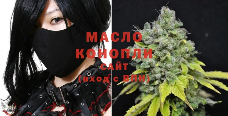 купить наркотики сайты  Каменск-Шахтинский  Дистиллят ТГК THC oil 